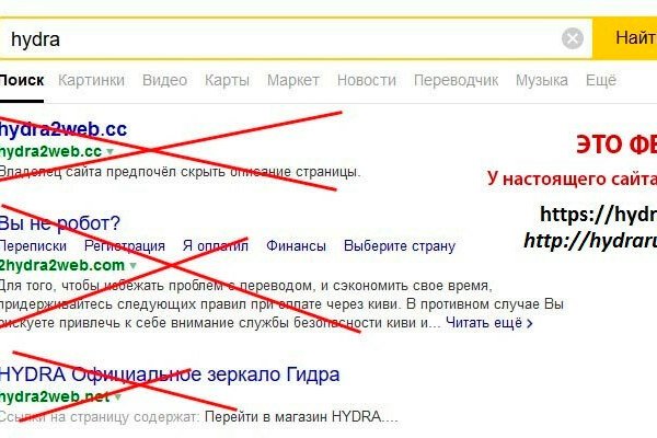 Кракен мага