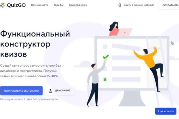 Современный маркетплейс kraken door