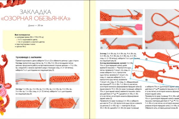 Kraken 13 at сайт