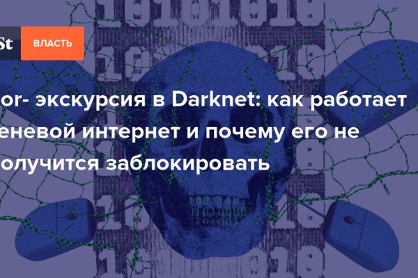 Кракен онион kraken014 com