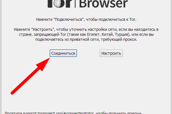 Кракен вход на сайт
