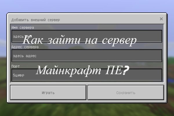 Восстановить доступ к кракену