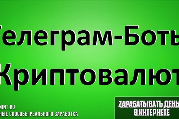 Кракен даркнет что известно