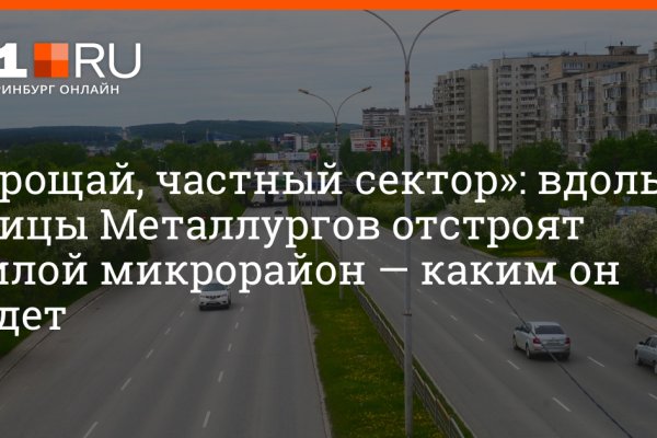 Кракен как войти через тор