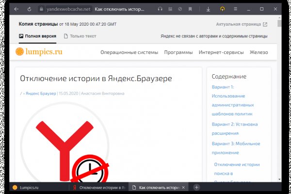 Кракен сыл ссылка
