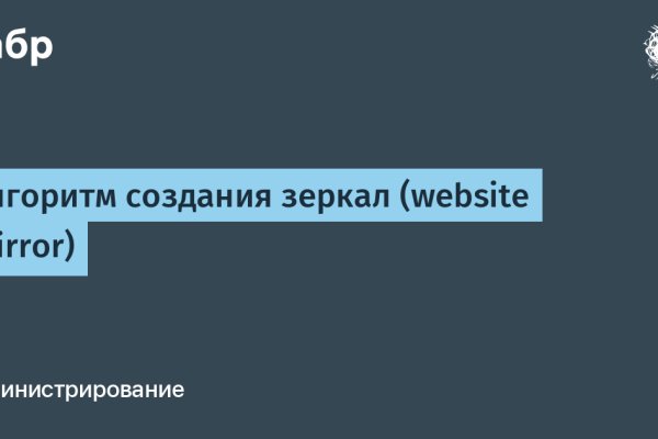 Как пополнить баланс на кракене