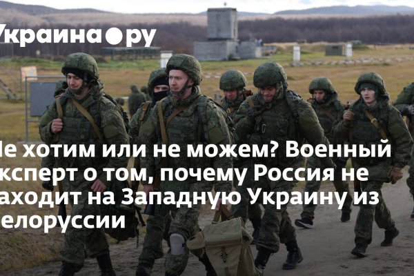 Кракен мага