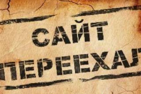 Кракена точка нет