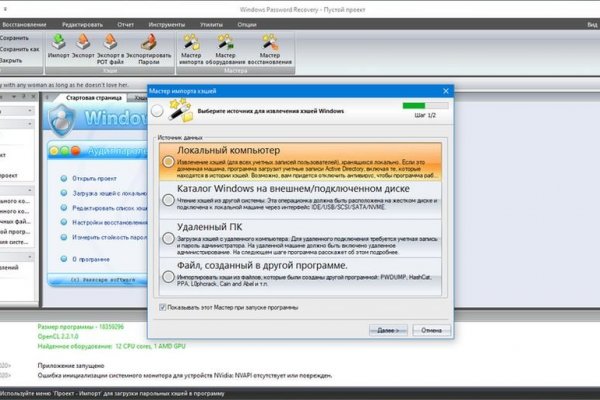 Как вывести деньги с kraken