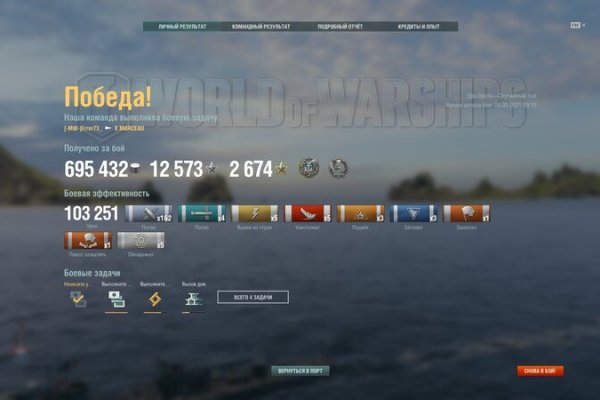 Зеркало кракен kr2web in