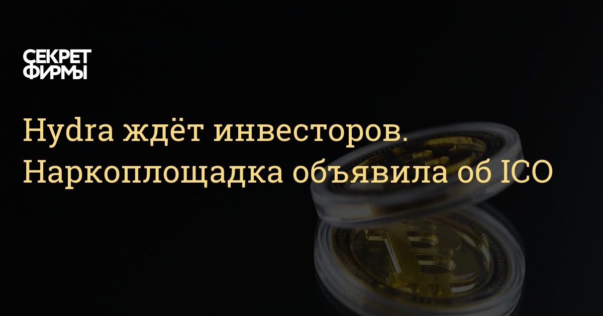 Восстановить аккаунт на кракене